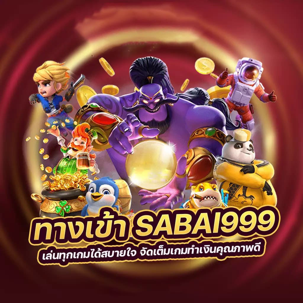 ufabet dragon 168 - เกมอิเล็กทรอนิกส์ยอดนิยม