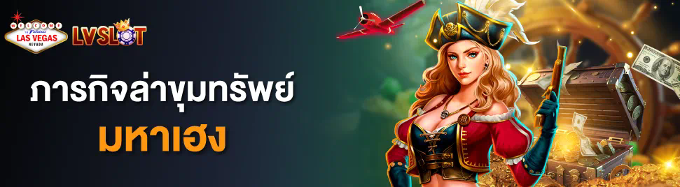 สล็อต n บีท เครดิตฟรี 100： โอกาสในการชนะสำหรับผู้เล่นเกมออนไลน์