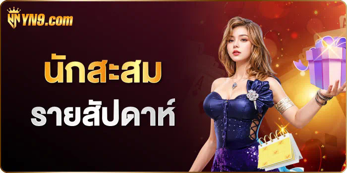 รวยโคตรๆ กับเกม Mega Fortune