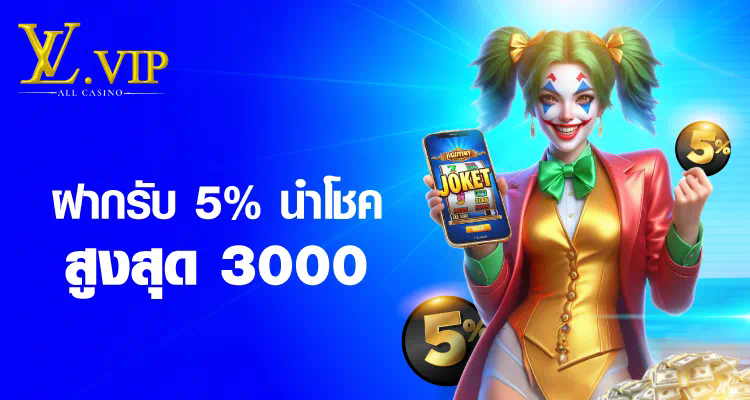 RM6 Ne Idi ประสบการณ์เกมใหม่ในโลกอิเล็กทรอนิกส์