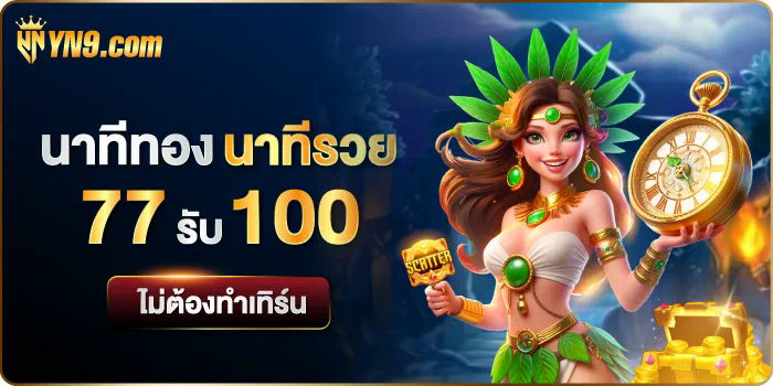 5 อาวุธร้ายในเกมอีสปอร์ต