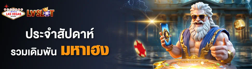 Slot ฝาก 1 บาท รับ 99 ล่าสุด： ประสบการณ์เกมสล็อตออนไลน์ยอดนิยมในปัจจุบัน