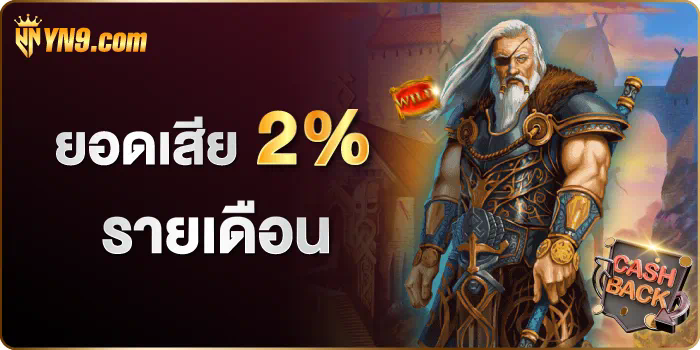 อา ร์ เซ น่ อ ล ข่าว ล่าสุด เกมใหม่ล่าสุดที่ทุกคนรอคอย