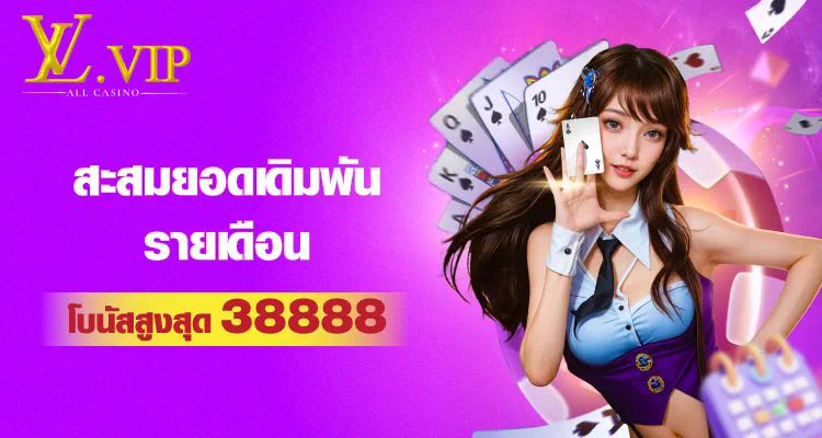 ฝาก 15 รับ 150 โปรโมชั่นสำหรับผู้เล่นเกมออนไลน์