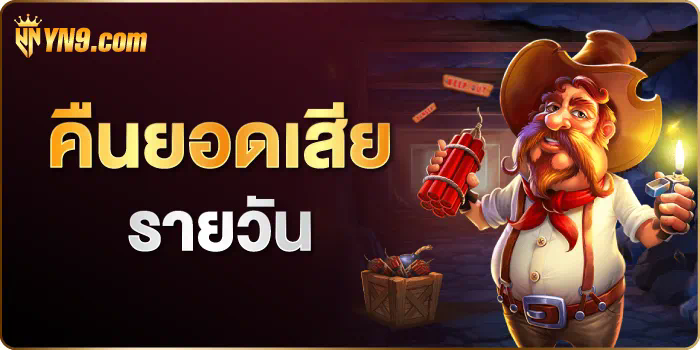 KW33 เครดิตฟรี 50 เกมออนไลน์ยอดนิยมในไทย