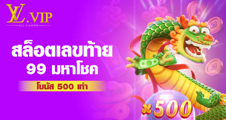 เกมสล็อตออนไลน์บนเว็บไซต์ https slotgame6666 com