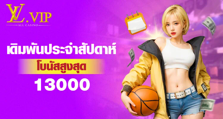 ทดลอง เล่น เล่น สล็อต： ประสบการณ์ใหม่สำหรับผู้เล่นเกมสล็อตออนไลน์