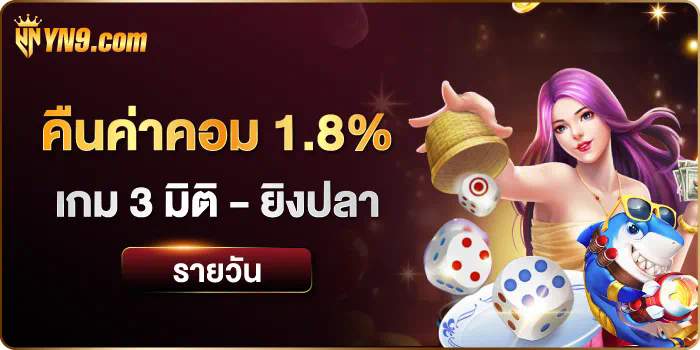 4x4betcash เกมแข่งรถบนมือถือยอดนิยมในปัจจุบัน