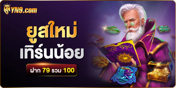 คา สิ โน fun88  ประสบการณ์การเล่นเกมที่ยอดเยี่ยม