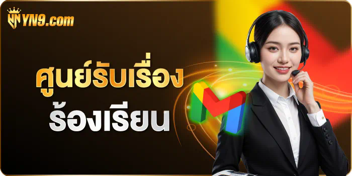 รับเงินง่ายๆ เพียง pg 15 รับ 100 วอ เลท กับการเล่นเกมออนไลน์